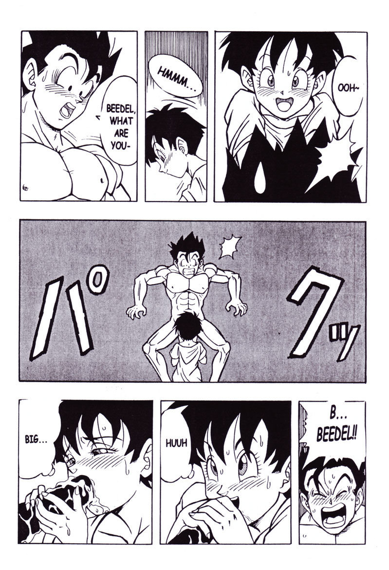 (C51) [リハビリテーション (があらんど)] DRAGONBALL H 巻二 (ドラゴンボールZ) [英訳]