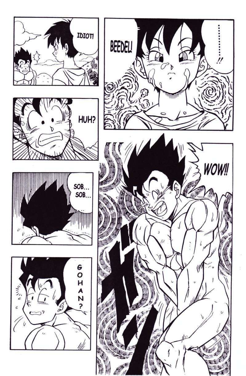 (C51) [リハビリテーション (があらんど)] DRAGONBALL H 巻二 (ドラゴンボールZ) [英訳]