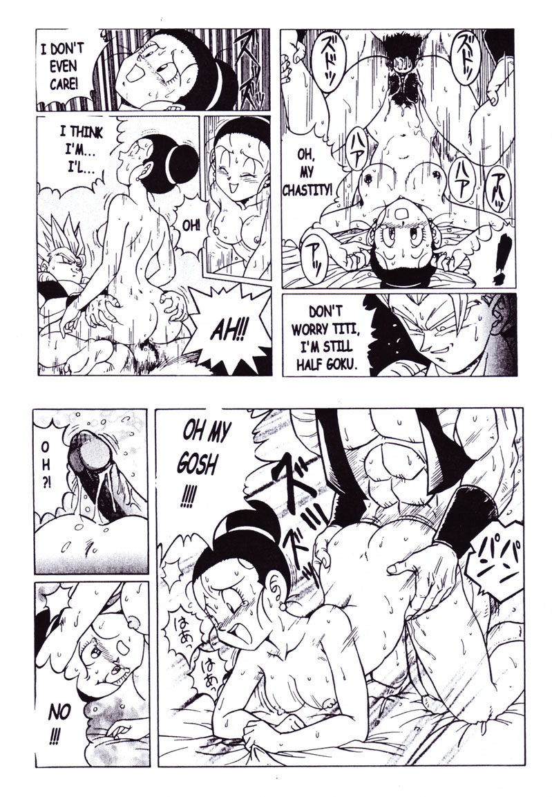 (C51) [リハビリテーション (があらんど)] DRAGONBALL H 巻二 (ドラゴンボールZ) [英訳]