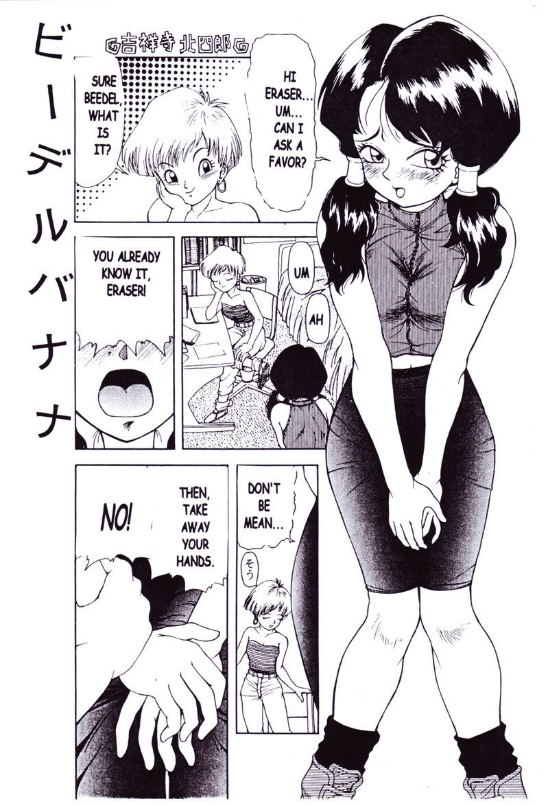 (C51) [リハビリテーション (があらんど)] DRAGONBALL H 巻二 (ドラゴンボールZ) [英訳]