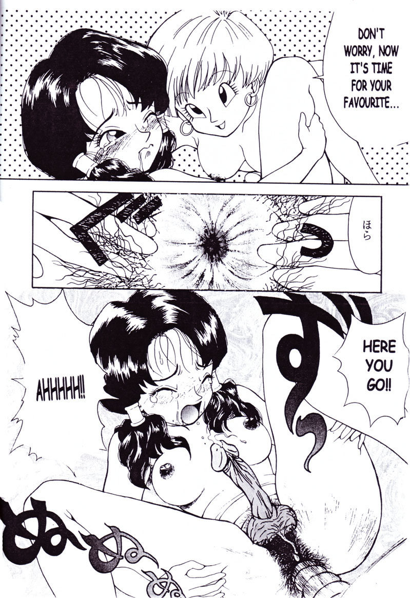 (C51) [リハビリテーション (があらんど)] DRAGONBALL H 巻二 (ドラゴンボールZ) [英訳]