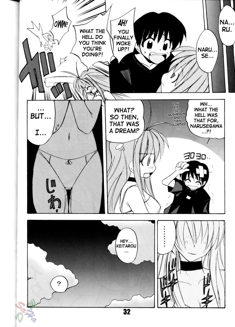 (C62) [STUDIO SCAN (一烈条二)] VANDREAD (ヴァンドレッド, ラブひな) [英訳]