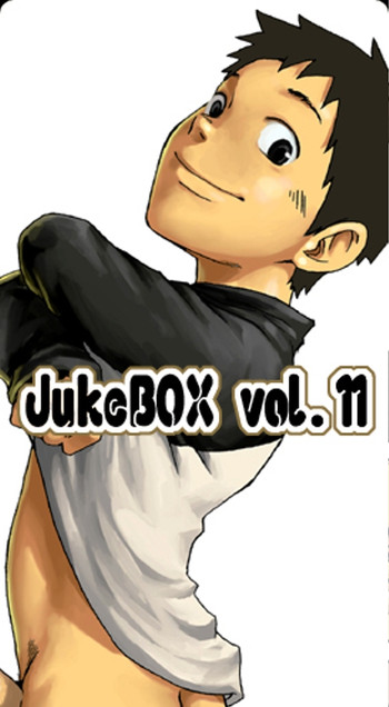 ツクモゴウ-ジュークボックスvol.11 ツクモゴウ-ジュークボックスvol.11
