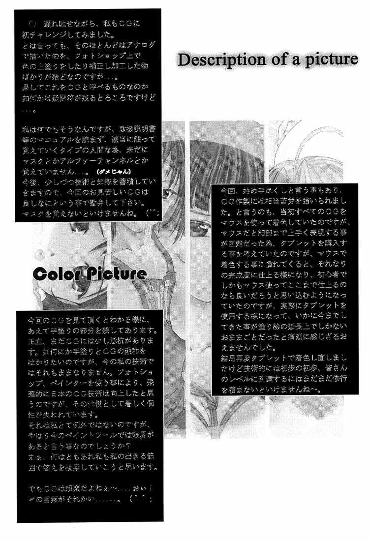 【スタジオリテイク】TX.Idolvol：03（ラブひな）