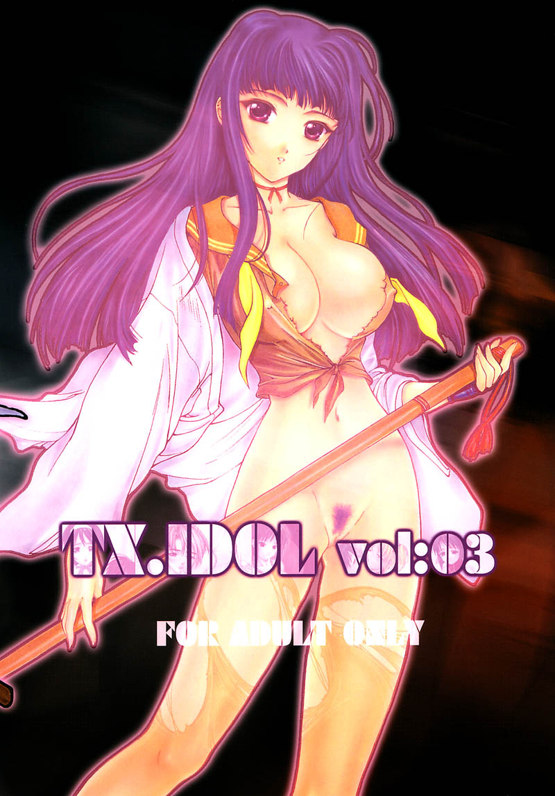 【スタジオリテイク】TX.Idolvol：03（ラブひな）