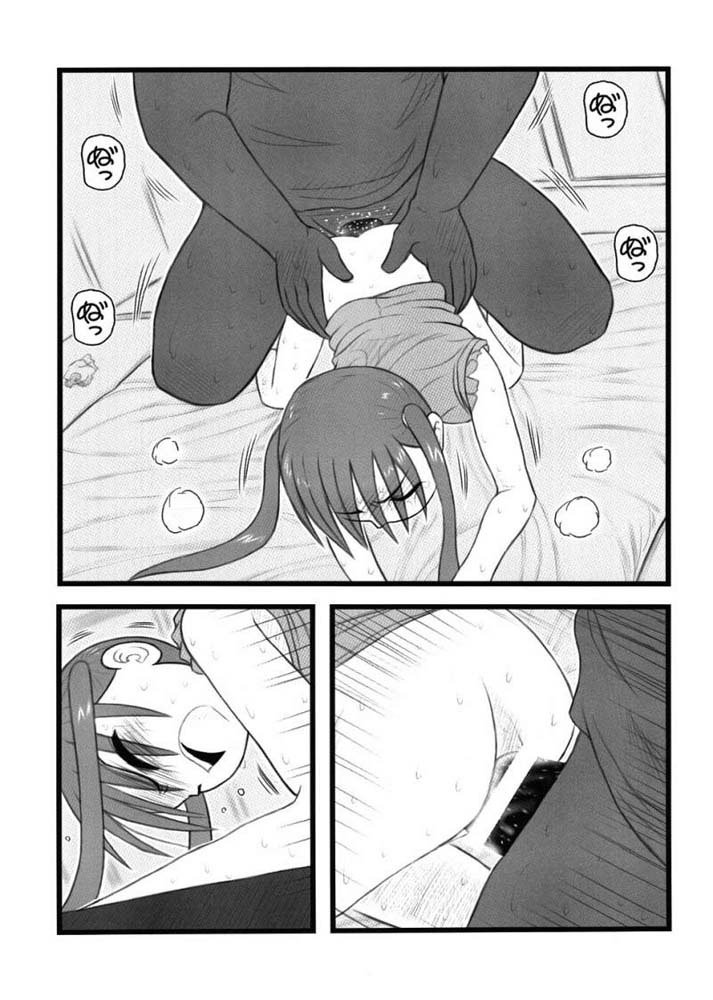 [大董卓 (鍋島ミケ)] 凌辱 父と娘と性的虐待AA