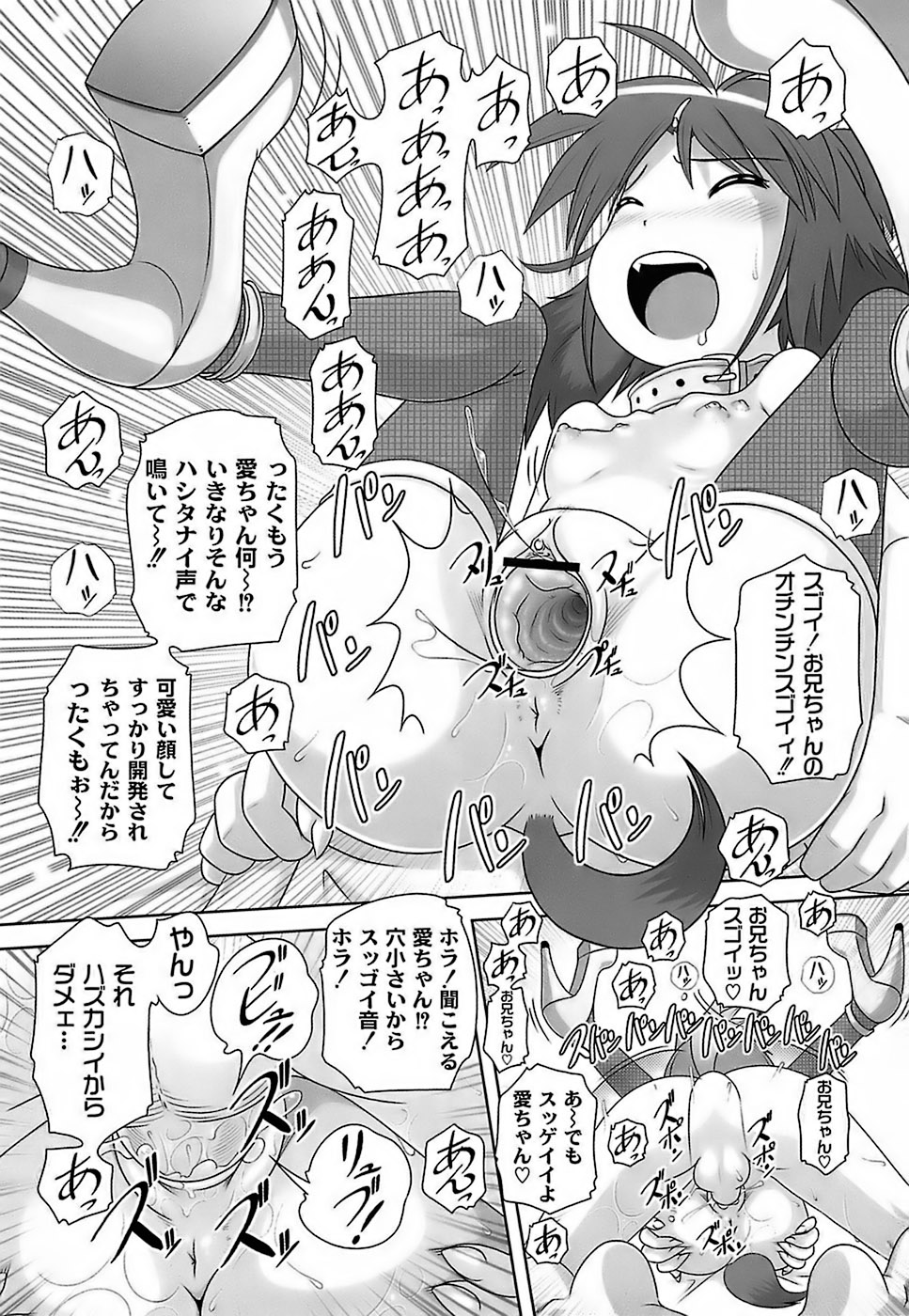 [Low] 育ちざかりのキケンな年頃