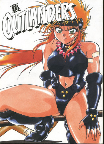 (C50) [スタジオかつ丼 (真鍋譲治)] 浦 OUTLANDERS (アウトランダ－ズ)