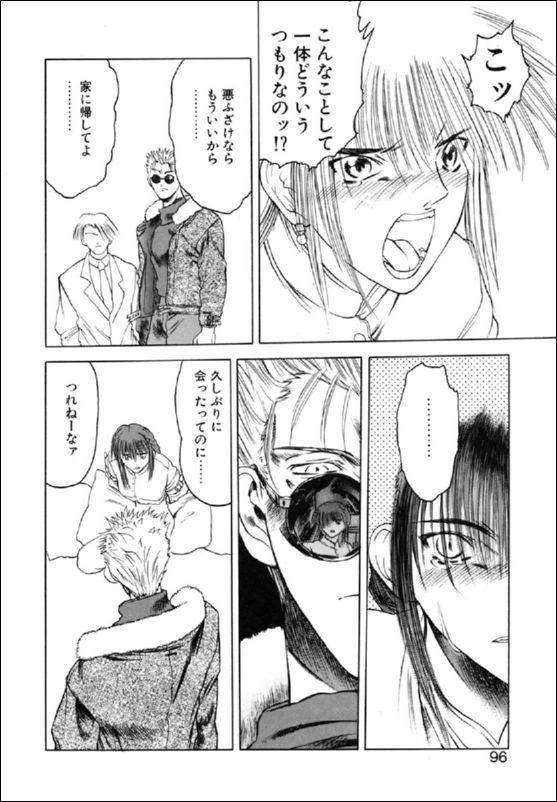 [富樫] B.M.E.O