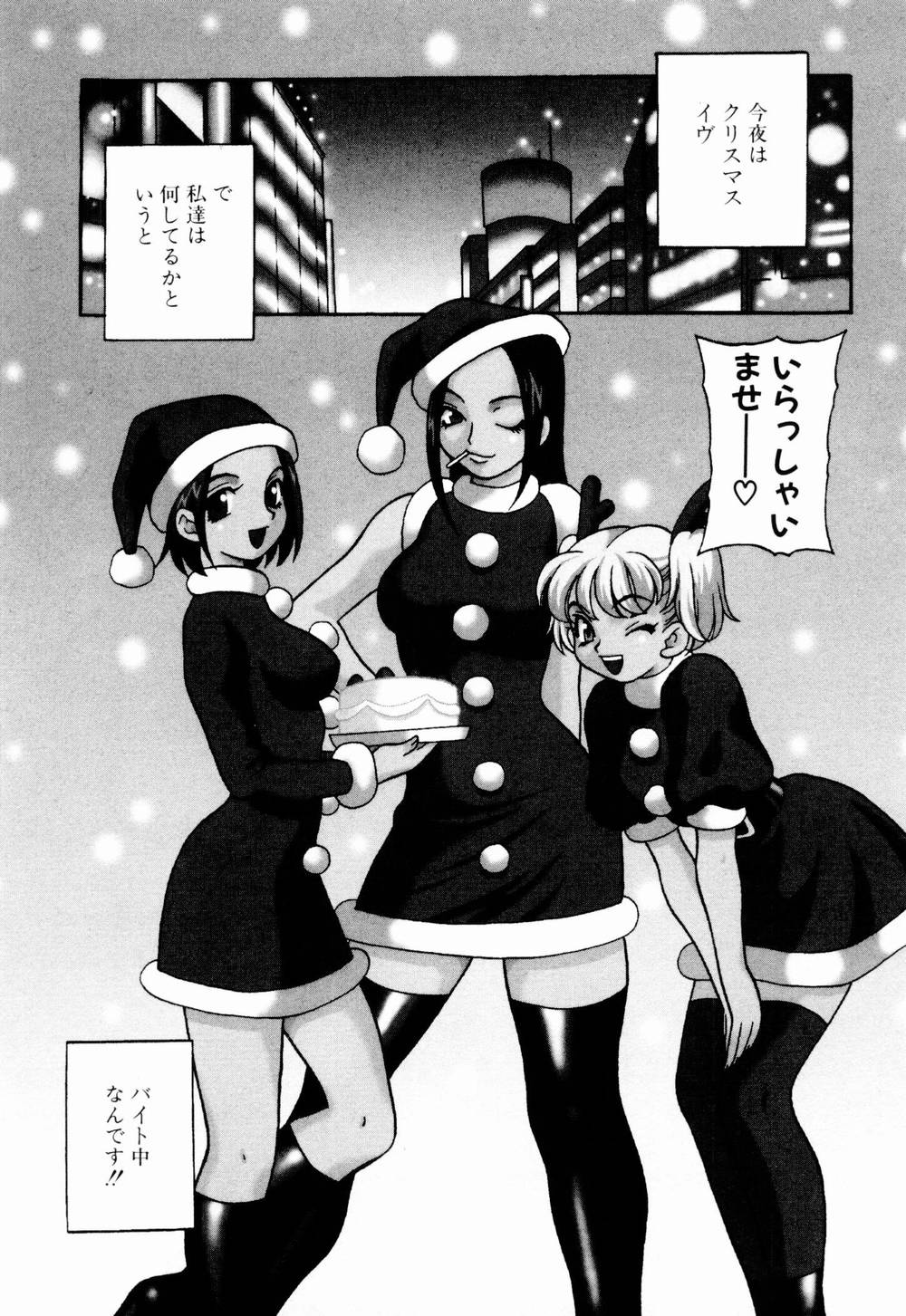 [ゆきやなぎ] 金曜日の人魚姫