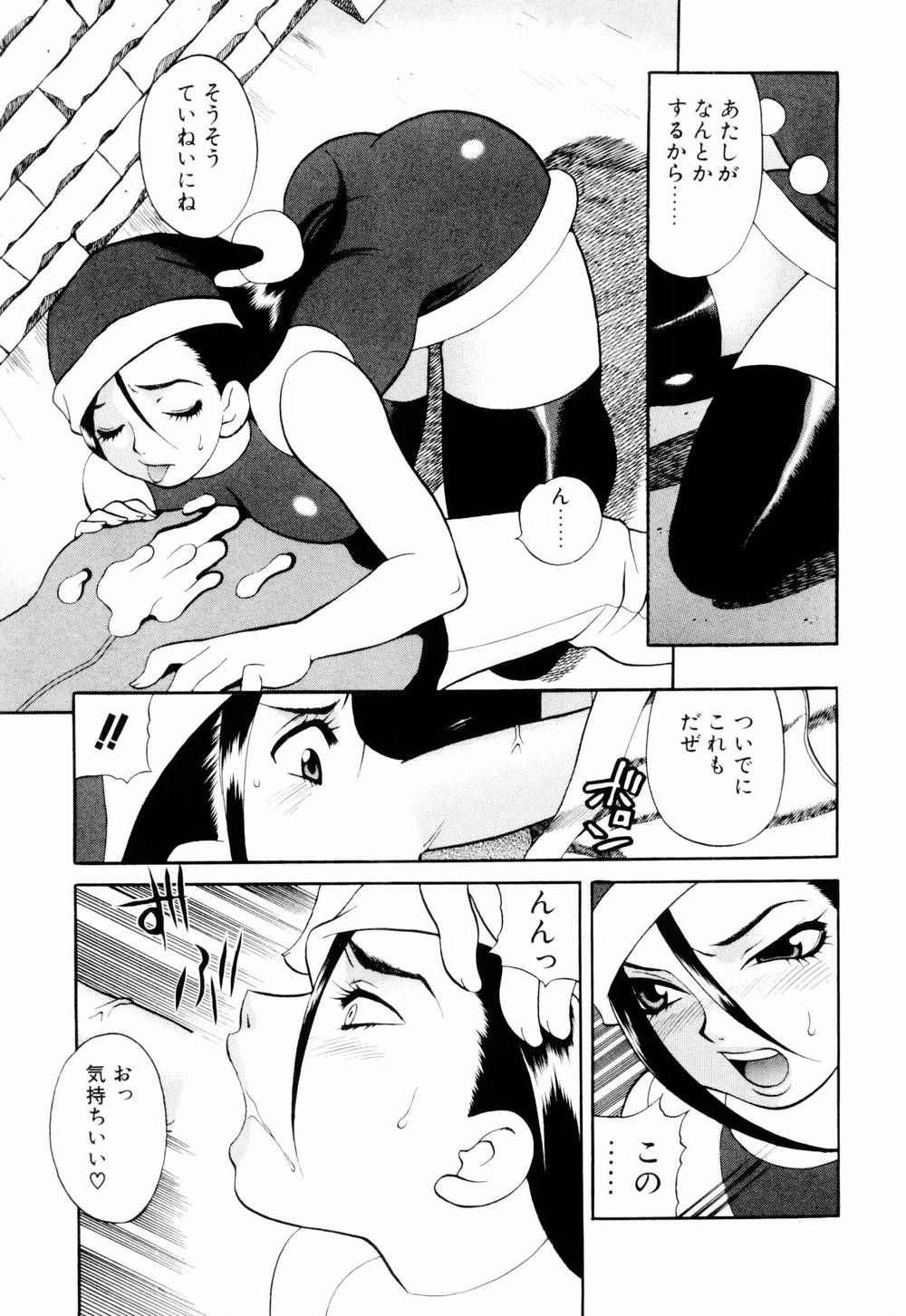 [ゆきやなぎ] 金曜日の人魚姫