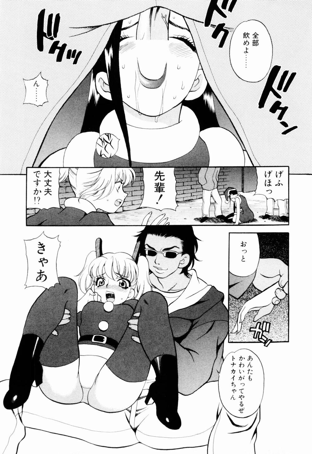 [ゆきやなぎ] 金曜日の人魚姫