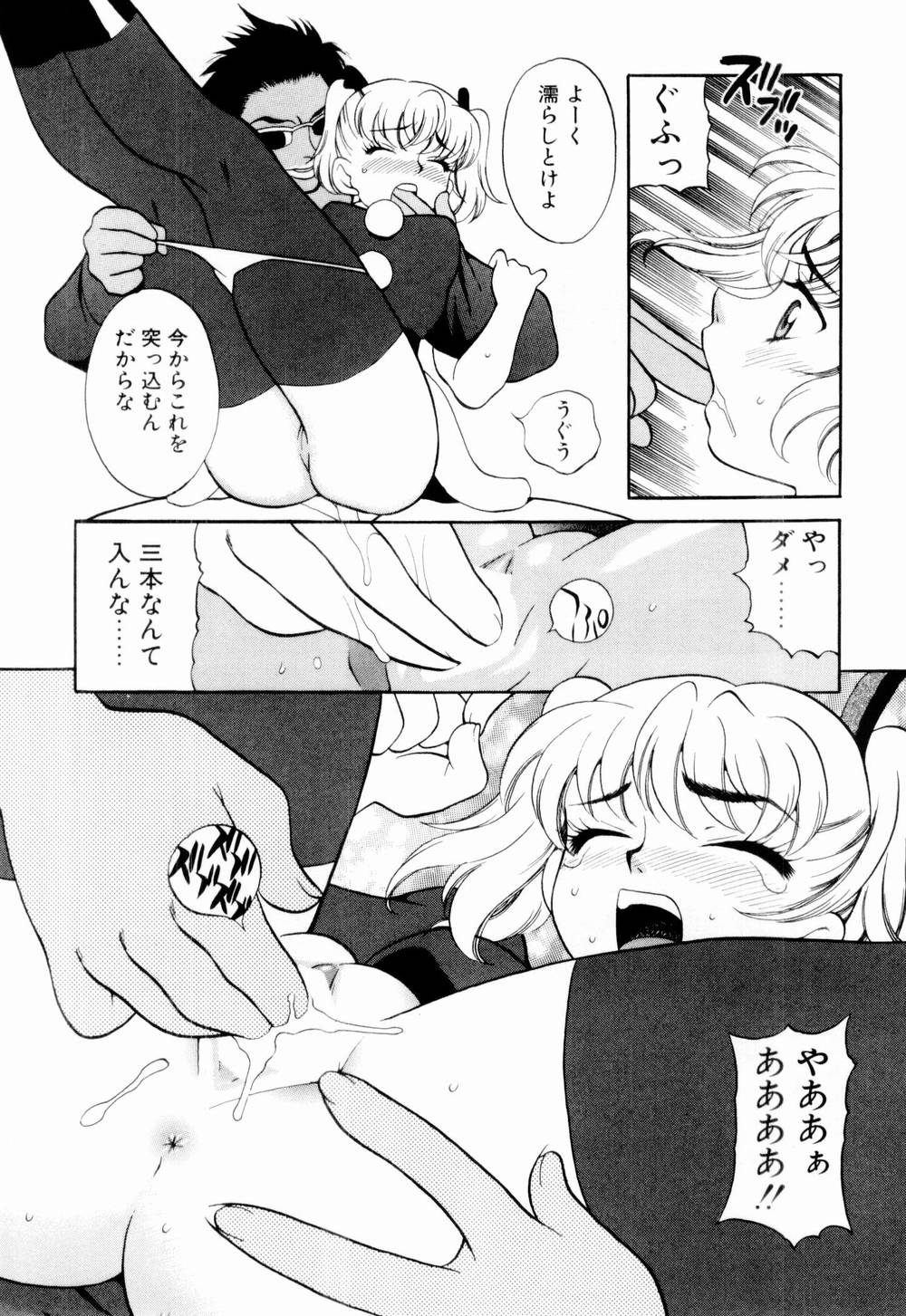 [ゆきやなぎ] 金曜日の人魚姫