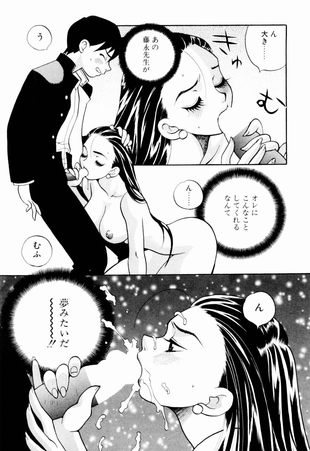 [ゆきやなぎ] 金曜日の人魚姫