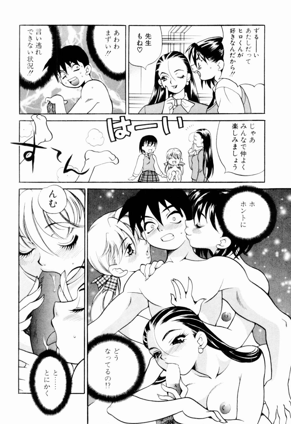 [ゆきやなぎ] 金曜日の人魚姫