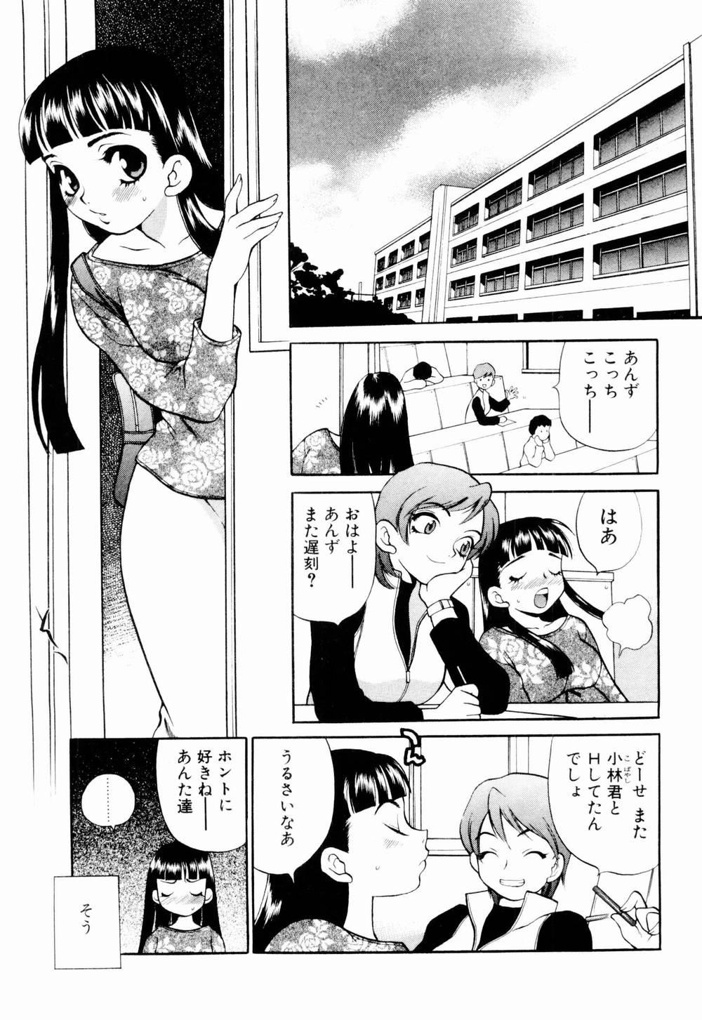 [ゆきやなぎ] 金曜日の人魚姫