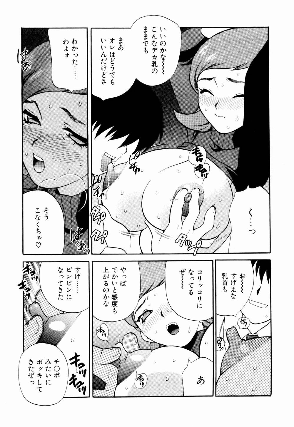 [ゆきやなぎ] 金曜日の人魚姫