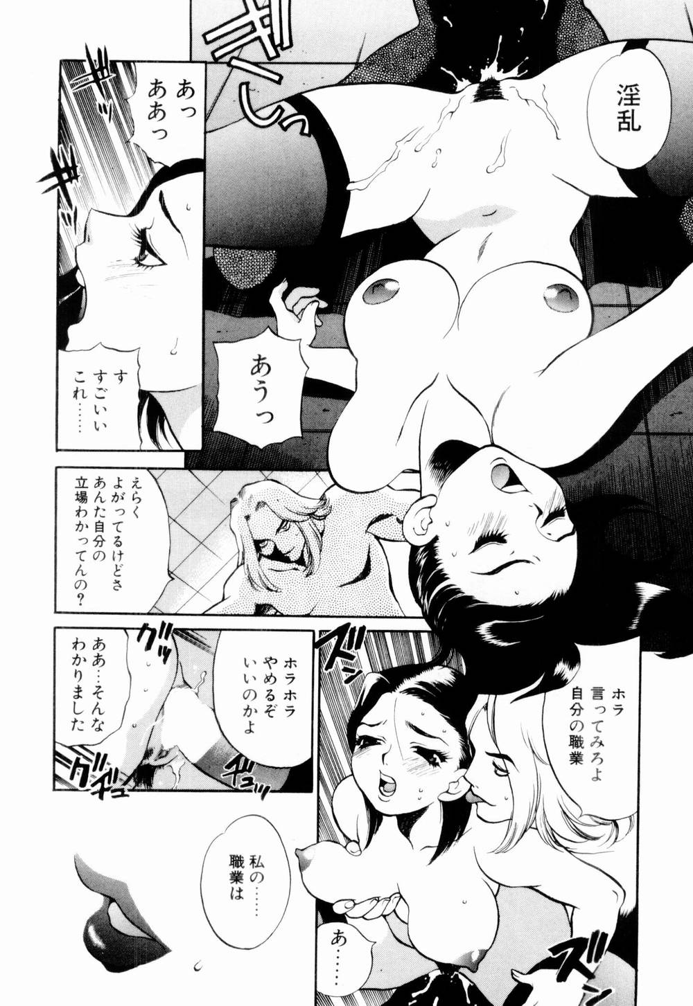 [ゆきやなぎ] 金曜日の人魚姫