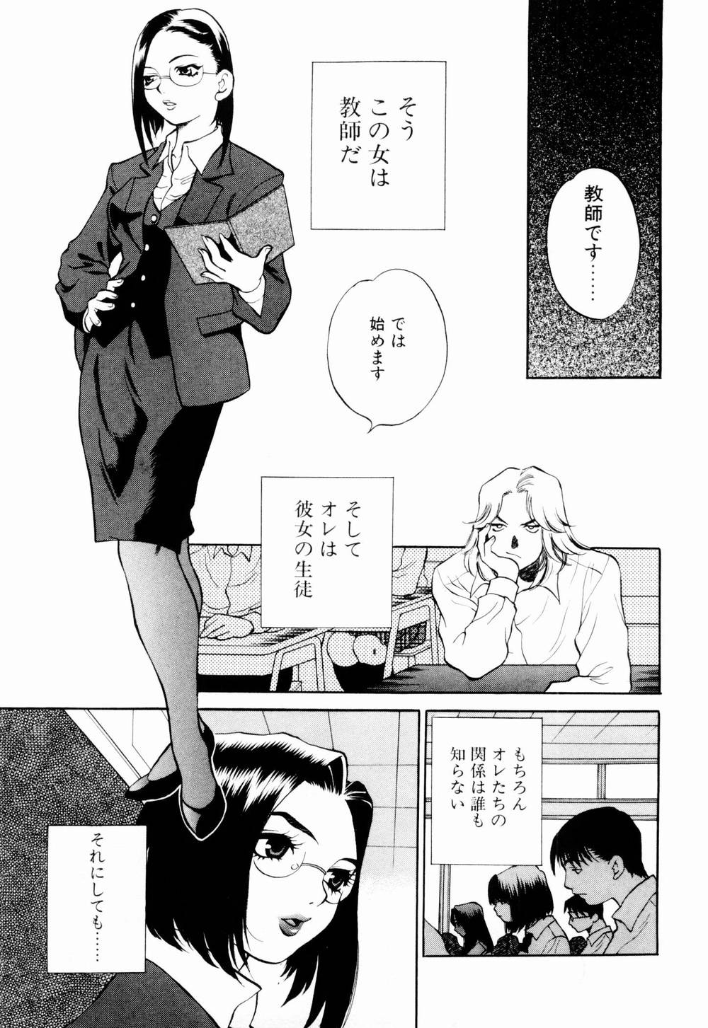 [ゆきやなぎ] 金曜日の人魚姫