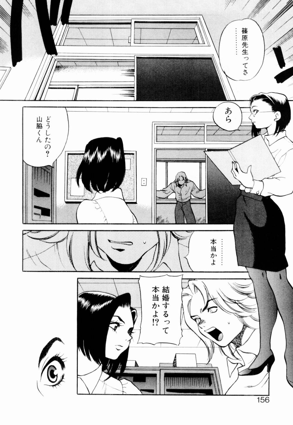 [ゆきやなぎ] 金曜日の人魚姫