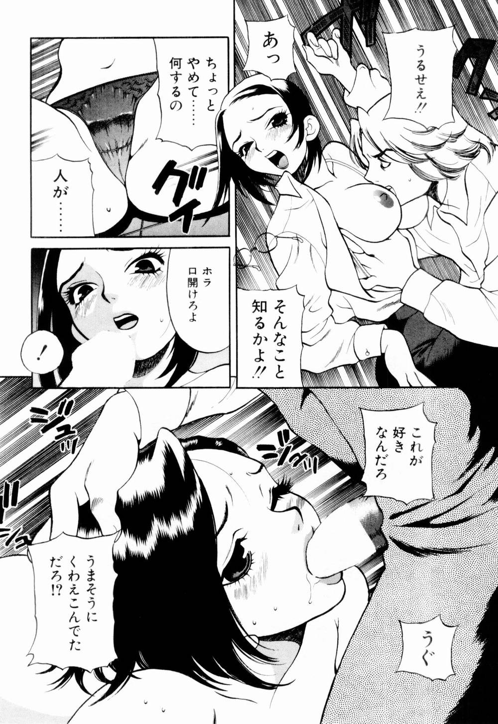 [ゆきやなぎ] 金曜日の人魚姫