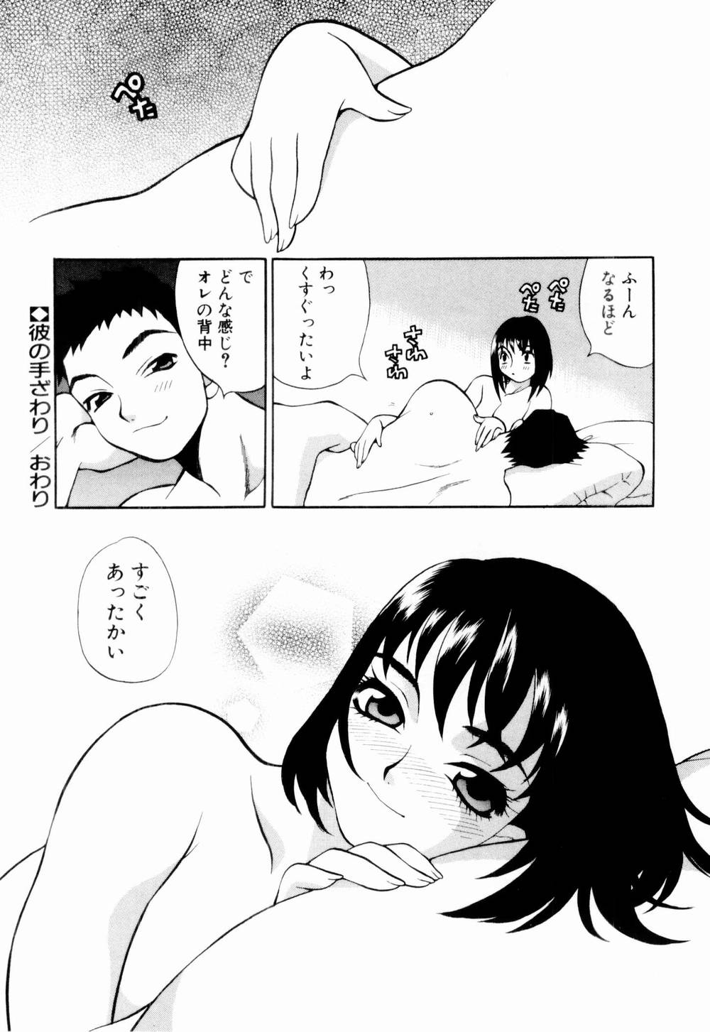 [ゆきやなぎ] 金曜日の人魚姫