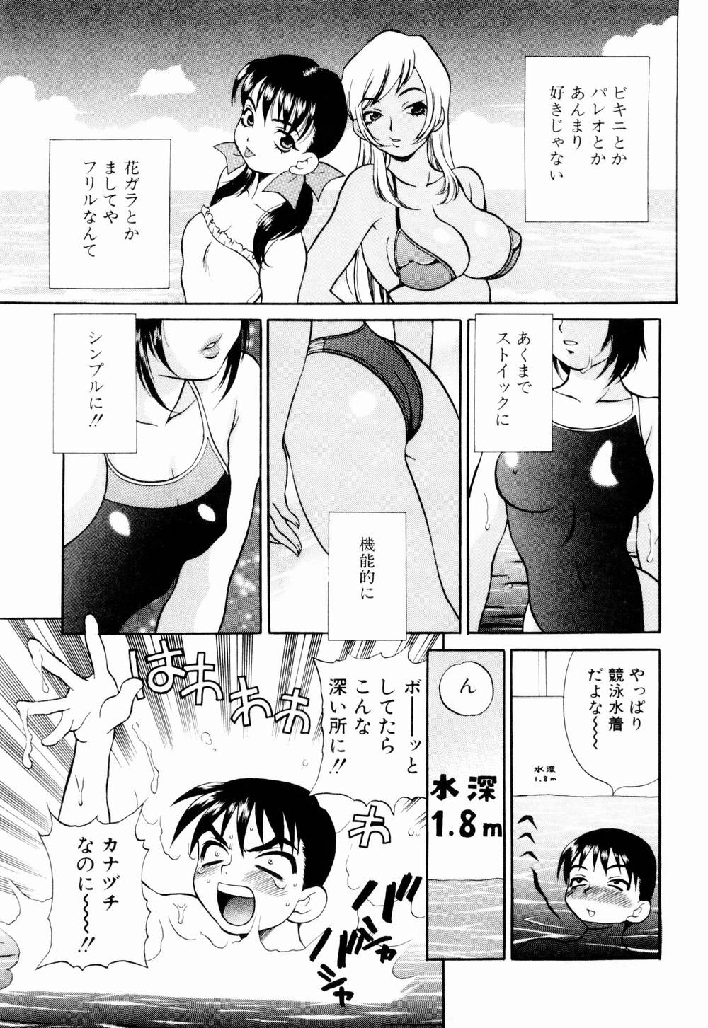 [ゆきやなぎ] 金曜日の人魚姫