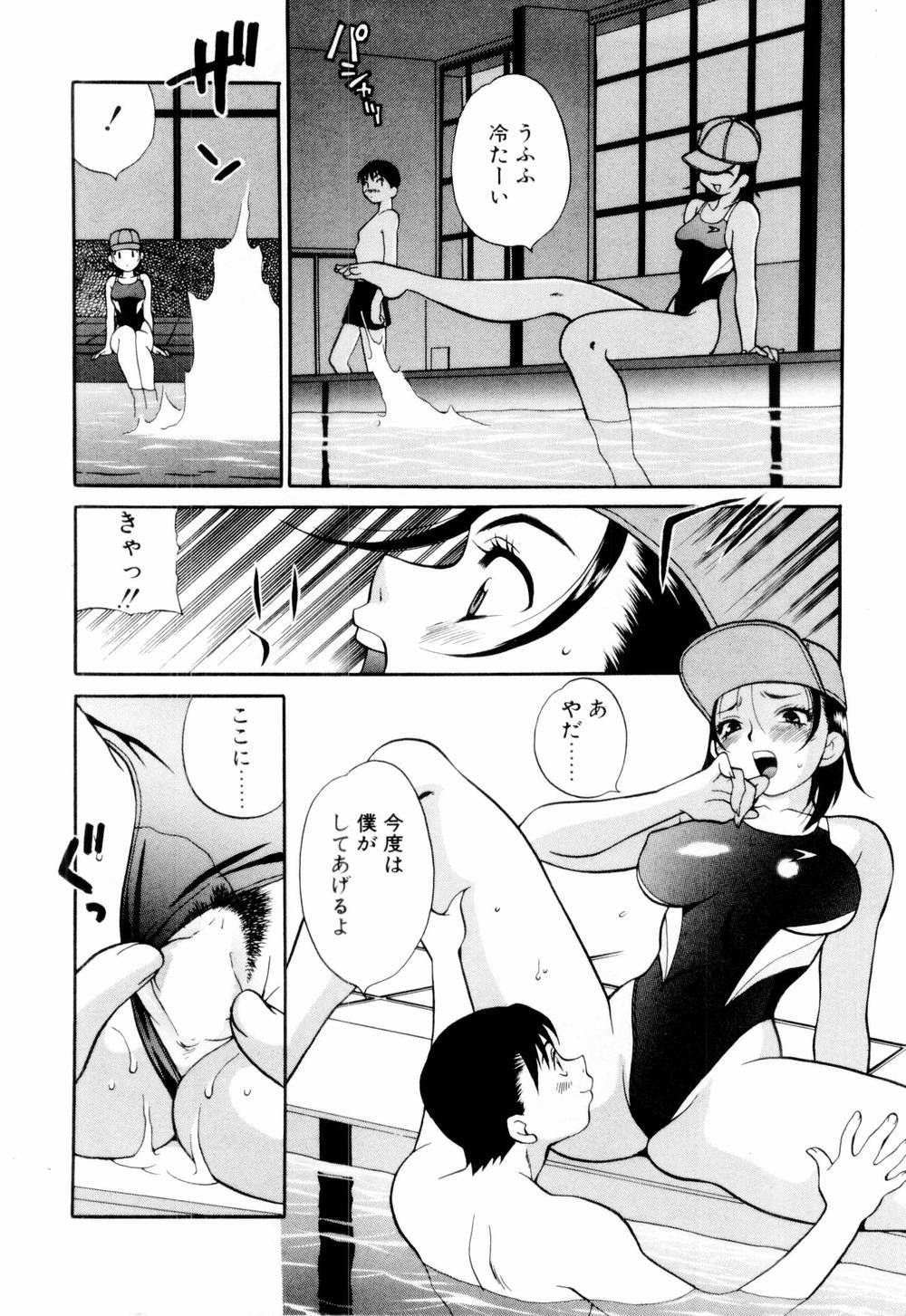 [ゆきやなぎ] 金曜日の人魚姫