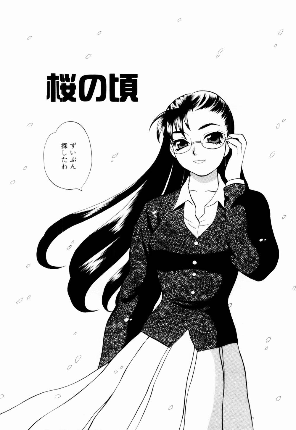 [ゆきやなぎ] 金曜日の人魚姫