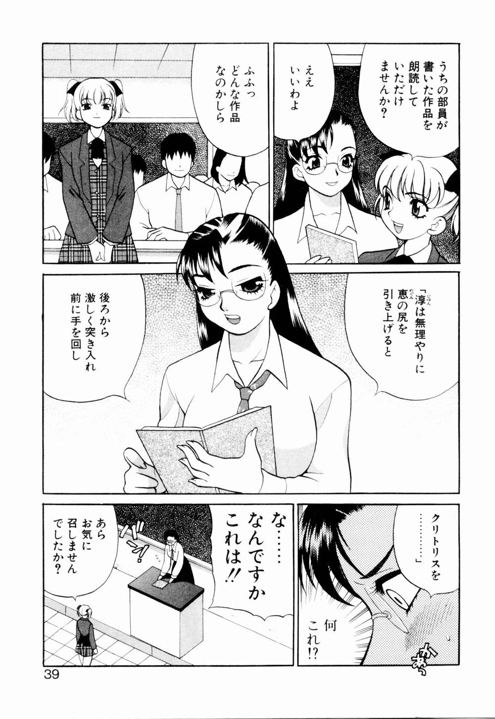 [ゆきやなぎ] 金曜日の人魚姫