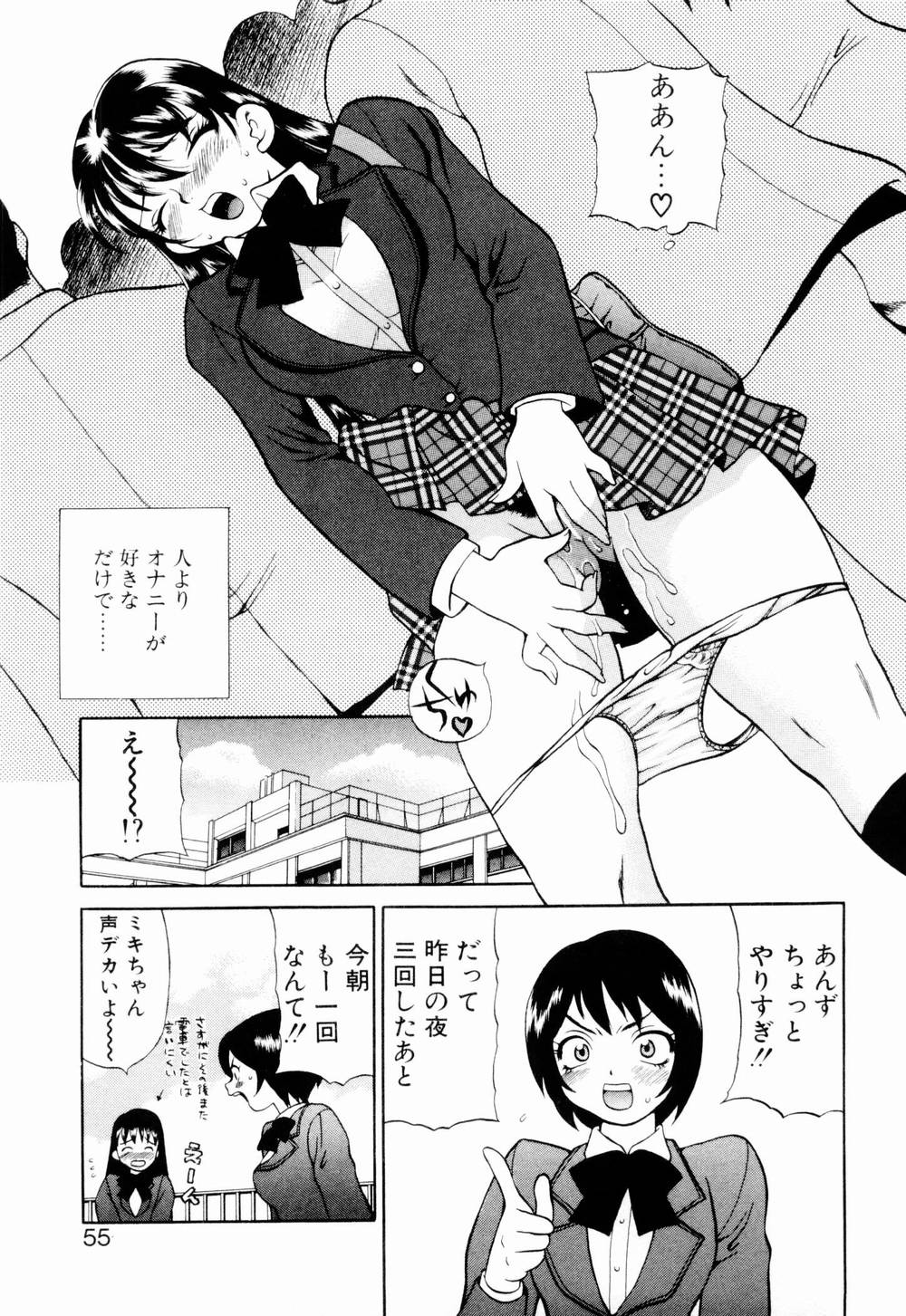 [ゆきやなぎ] 金曜日の人魚姫