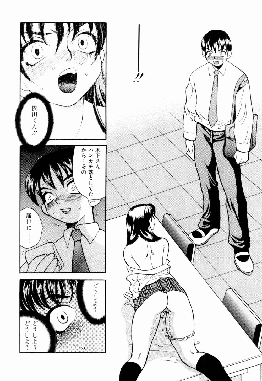 [ゆきやなぎ] 金曜日の人魚姫