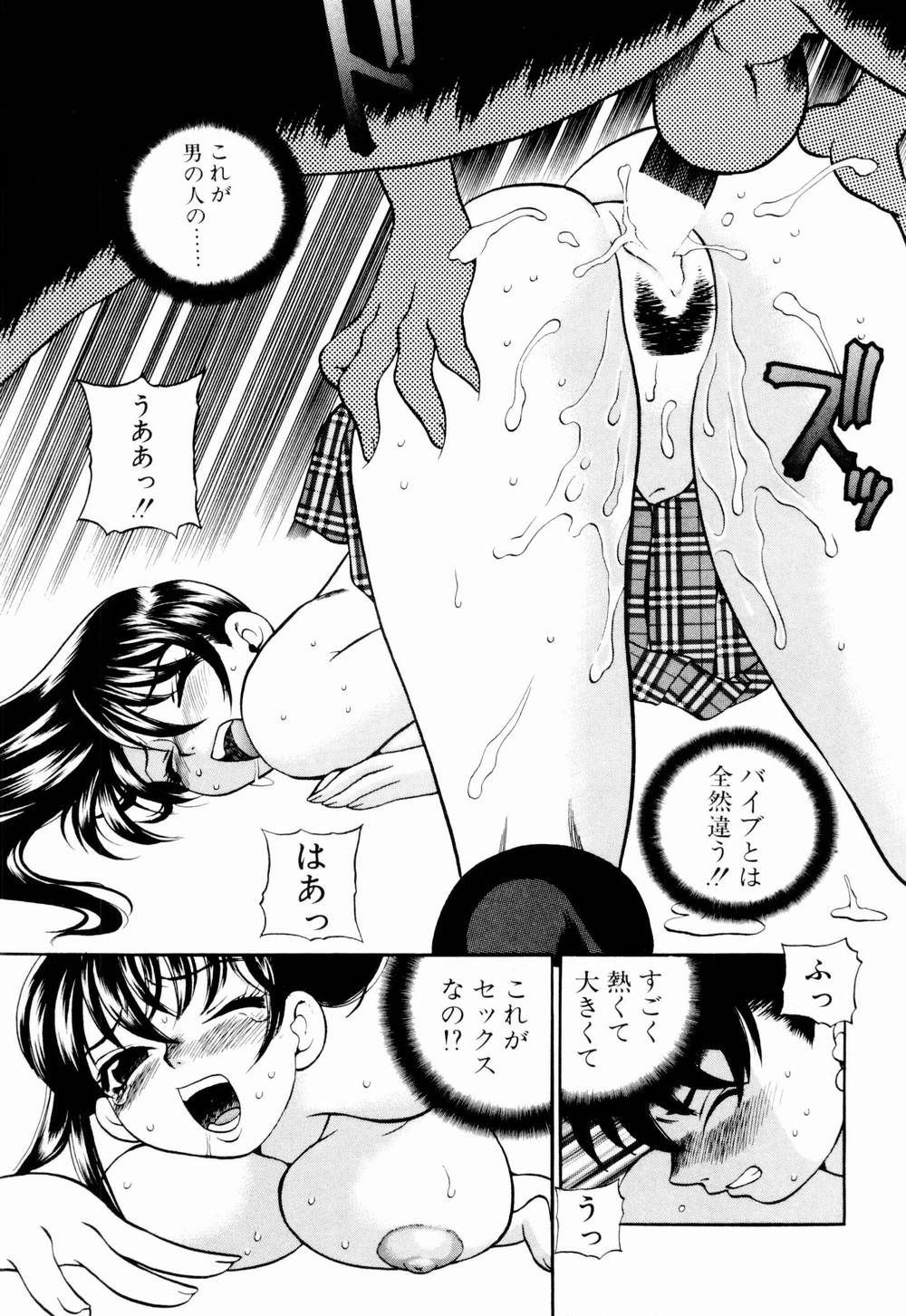 [ゆきやなぎ] 金曜日の人魚姫