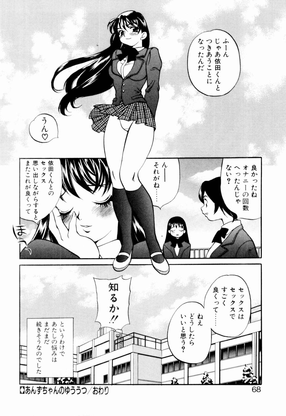 [ゆきやなぎ] 金曜日の人魚姫