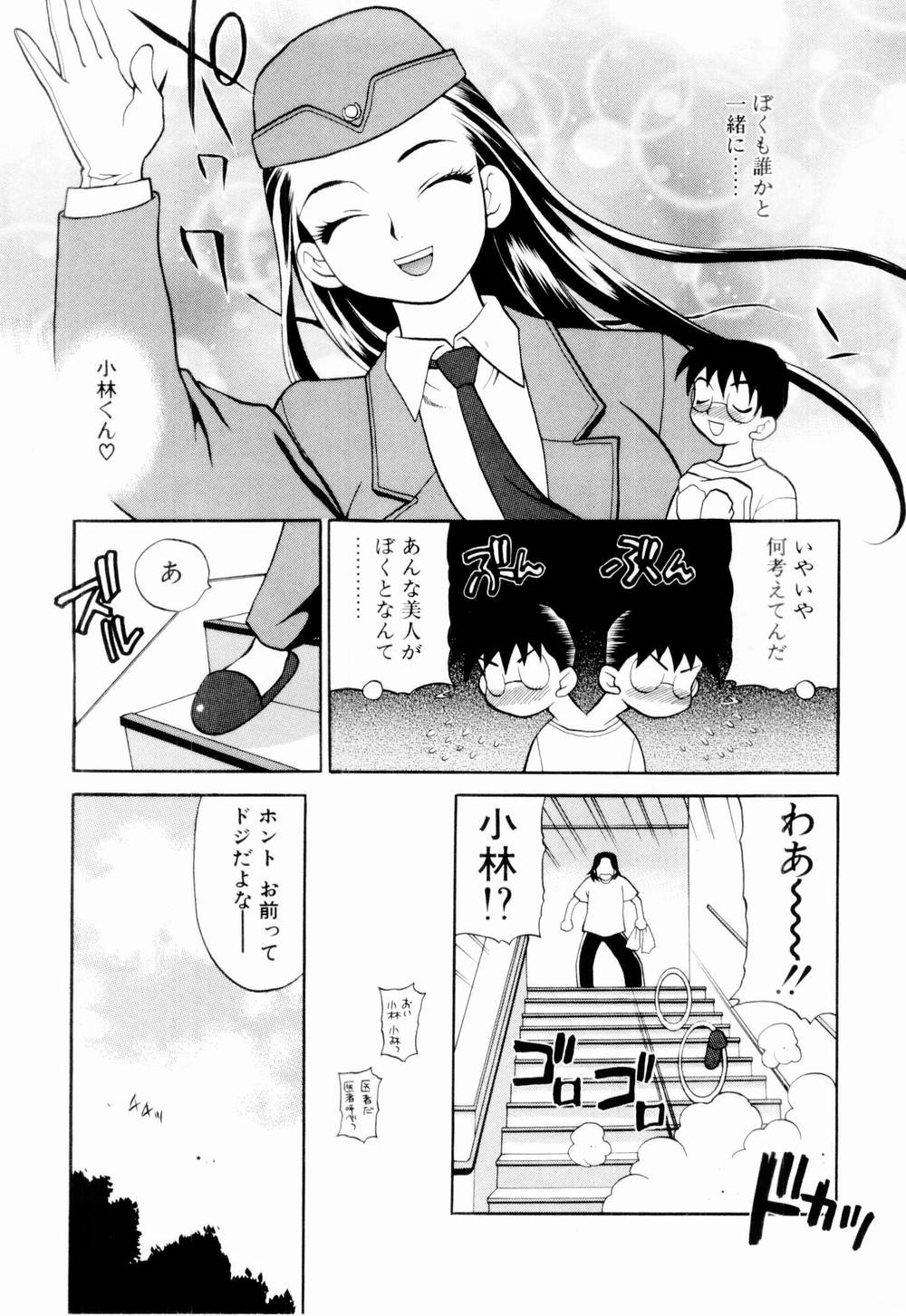 [ゆきやなぎ] 金曜日の人魚姫