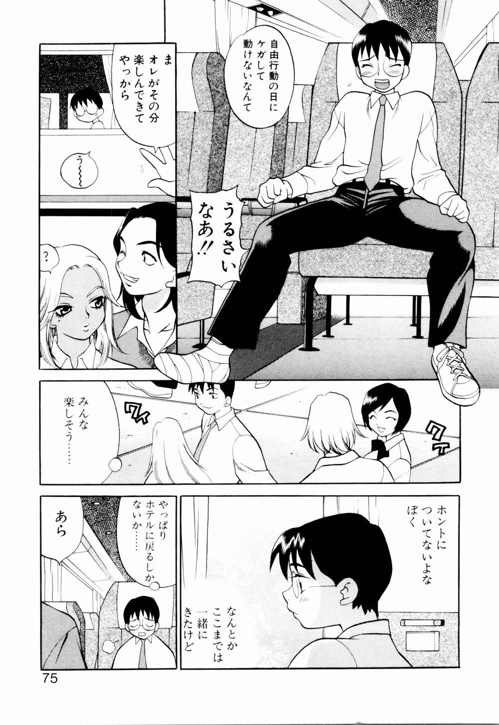 [ゆきやなぎ] 金曜日の人魚姫