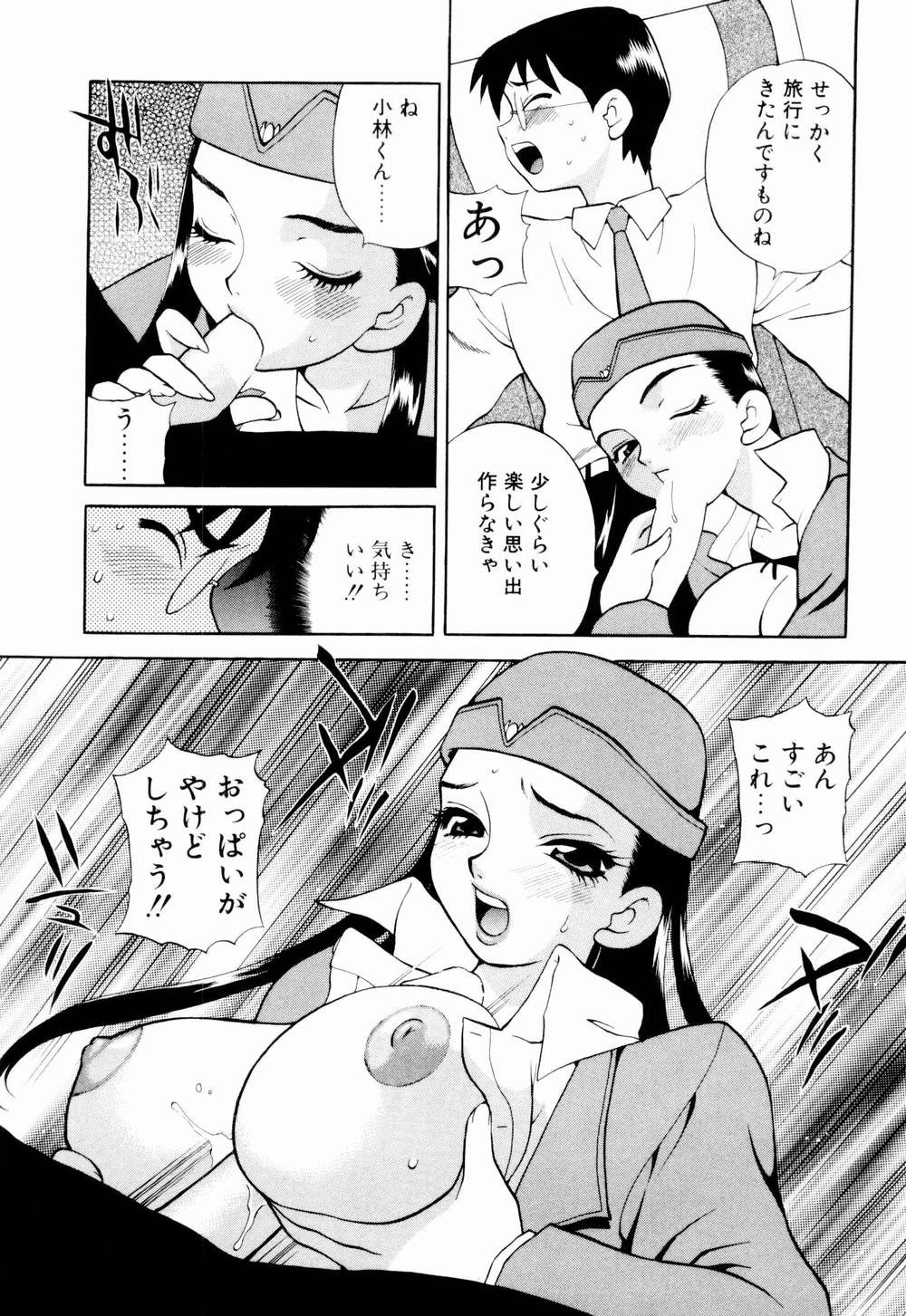 [ゆきやなぎ] 金曜日の人魚姫