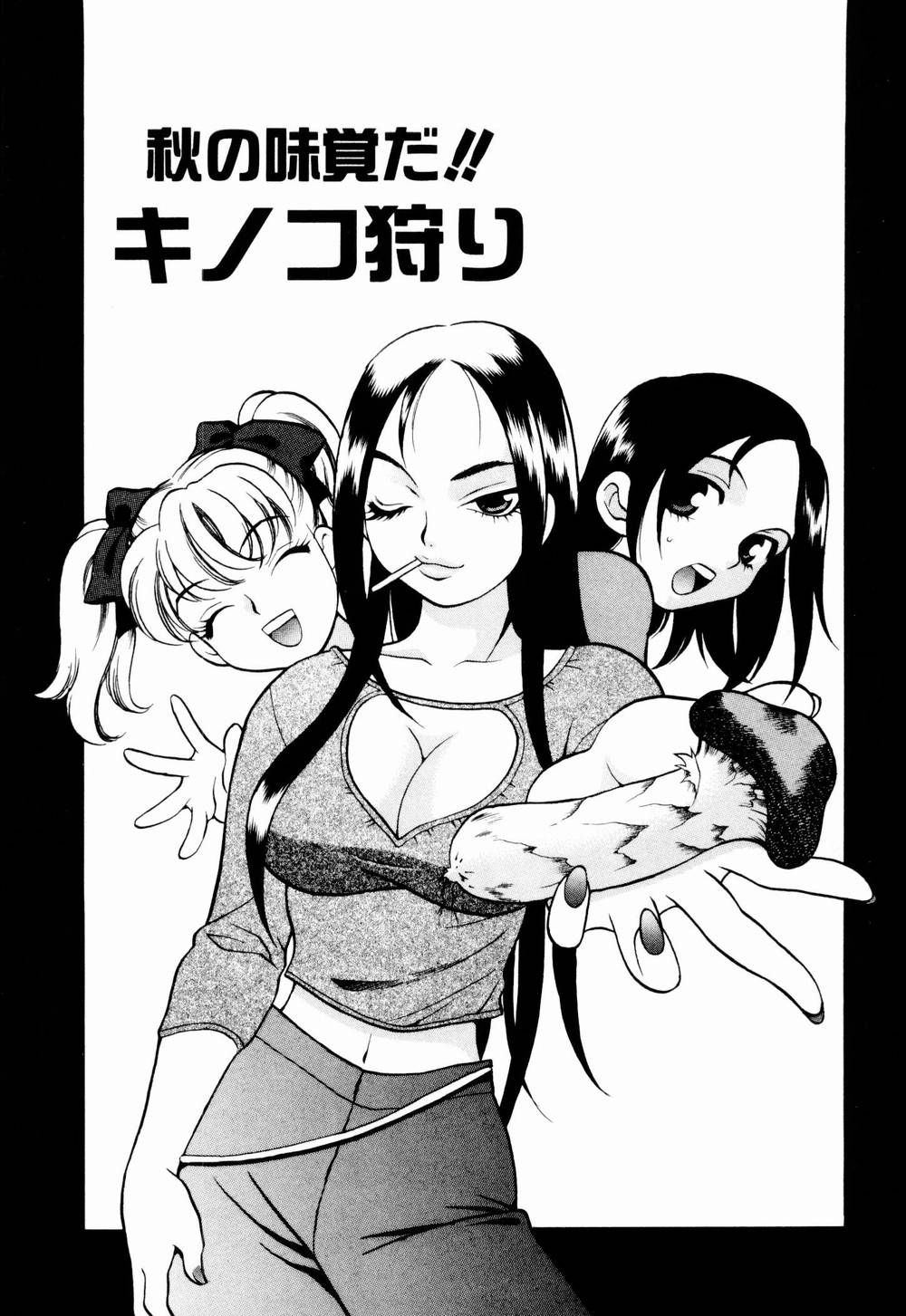 [ゆきやなぎ] 金曜日の人魚姫