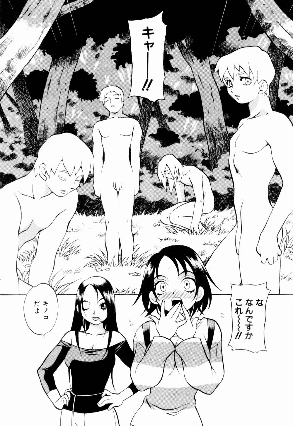 [ゆきやなぎ] 金曜日の人魚姫