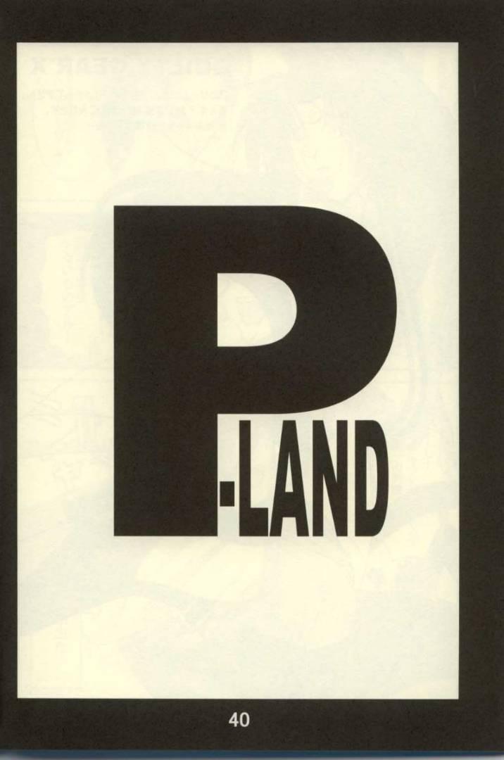 (C61) [P-LAND (PONSU)] P-LAND ROUND 7 (よろず)