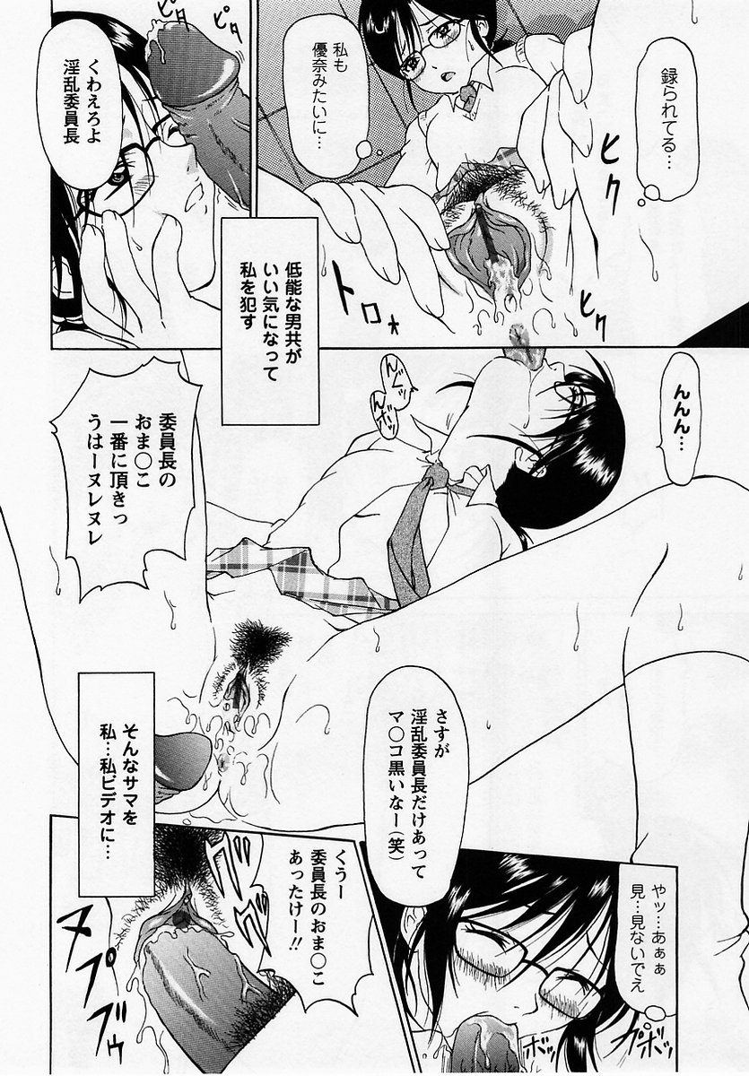コミック・マショウ 2005年7月号