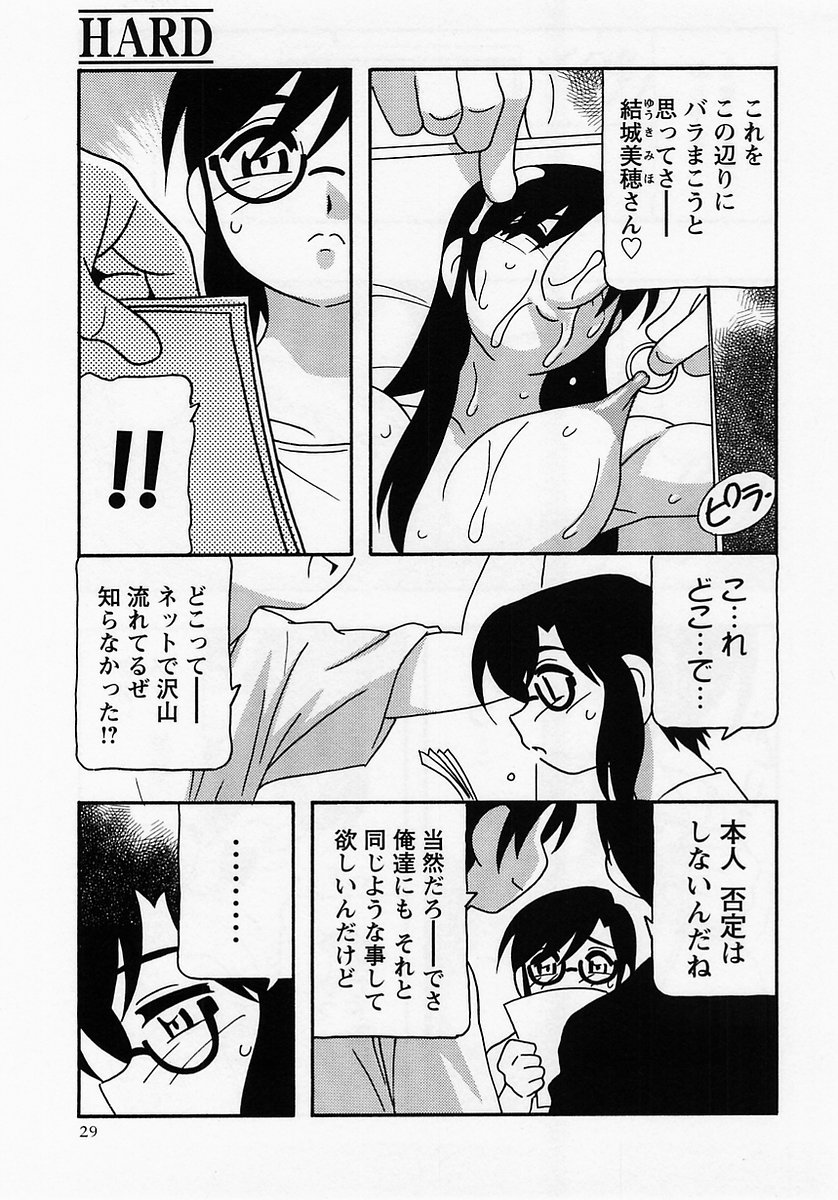 コミック・マショウ 2005年7月号