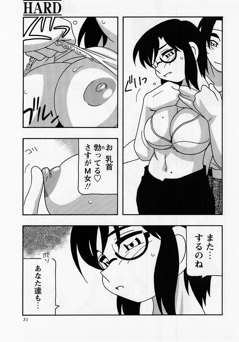 コミック・マショウ 2005年7月号