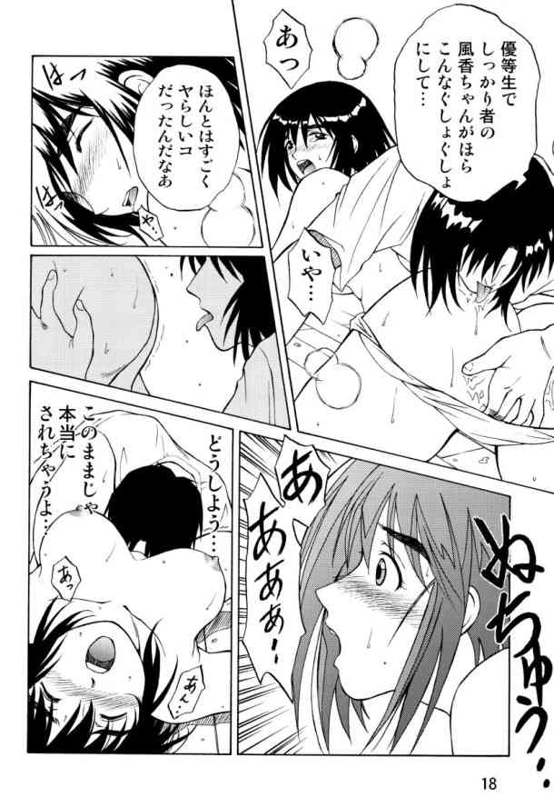 【ドラネコや】ちゃんのデジダッタへ