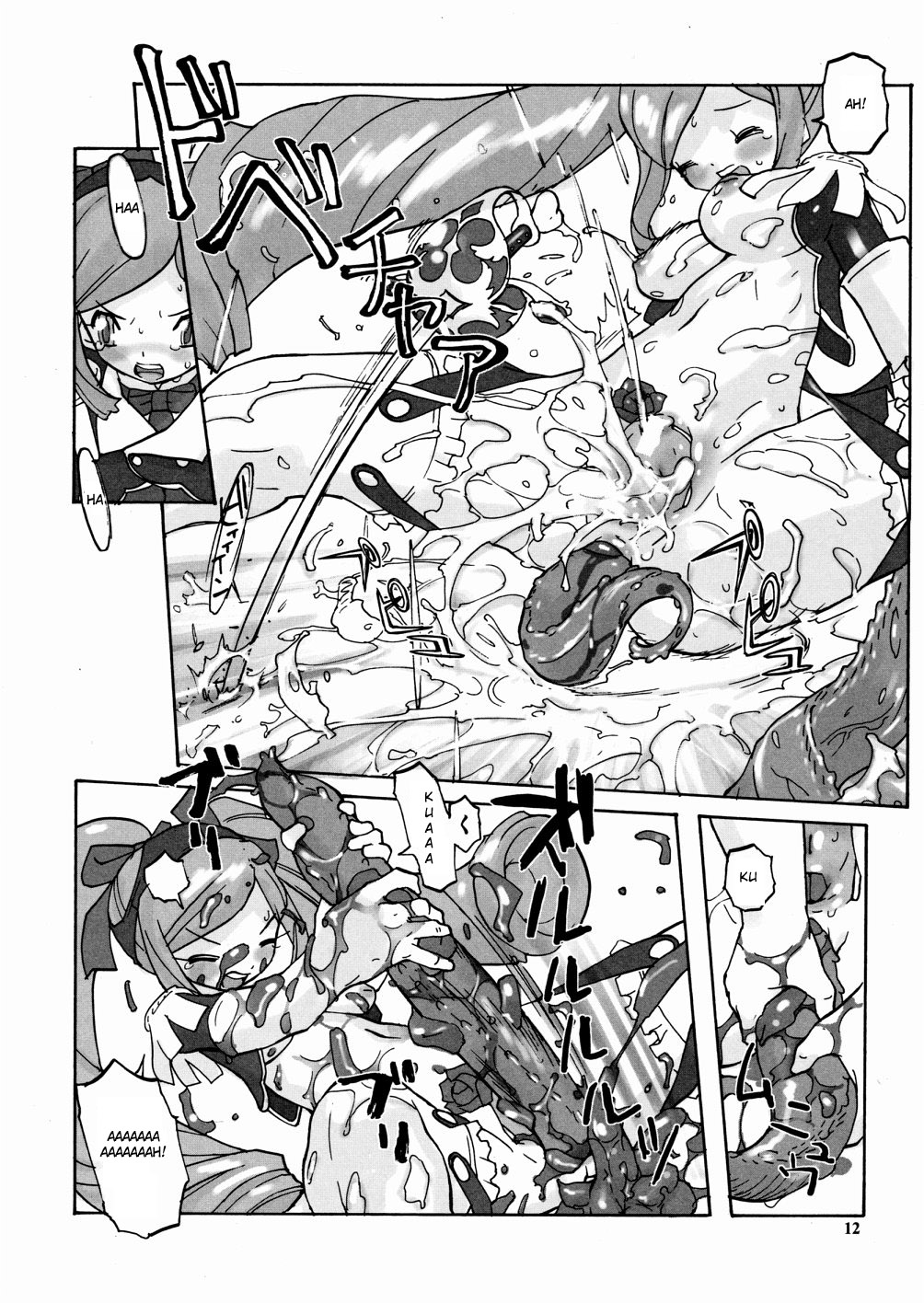 【石田三成】PORNOSTARプリティソルジャー陰唇nローズc01【英語】
