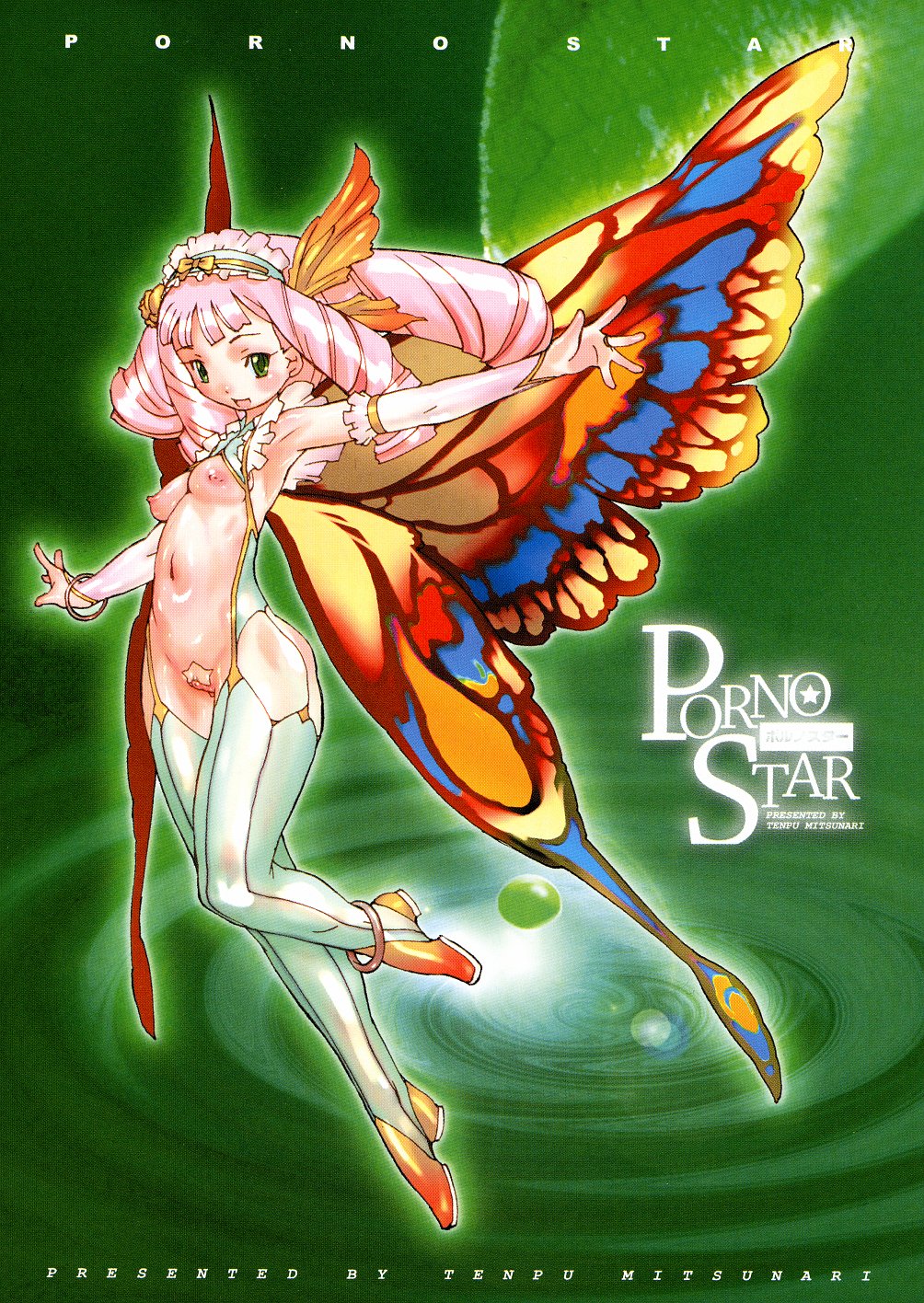 【石田三成】PORNOSTARプリティソルジャー陰唇nローズc01【英語】