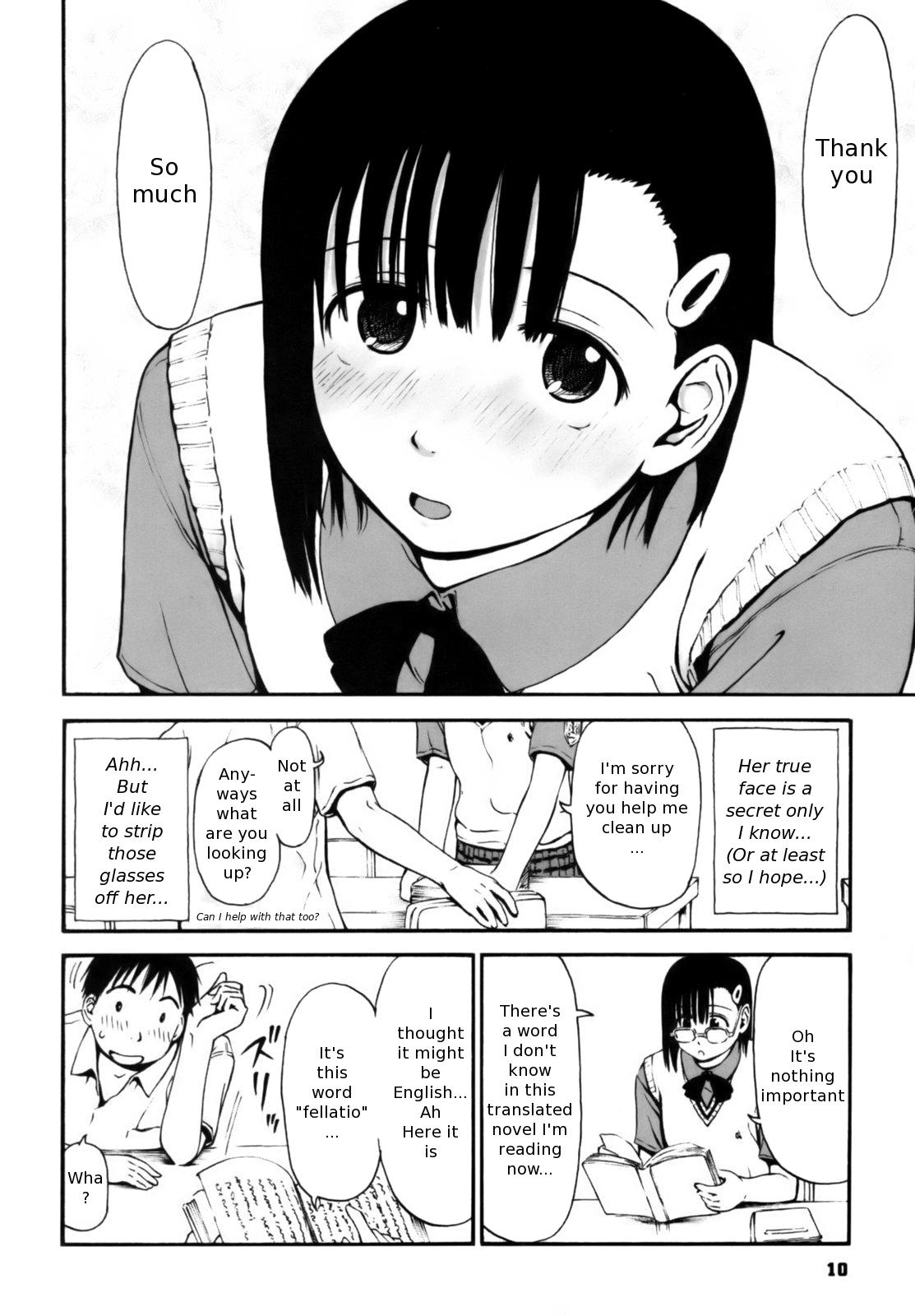[葉雨たにし] いつも君を感じてる [英訳]