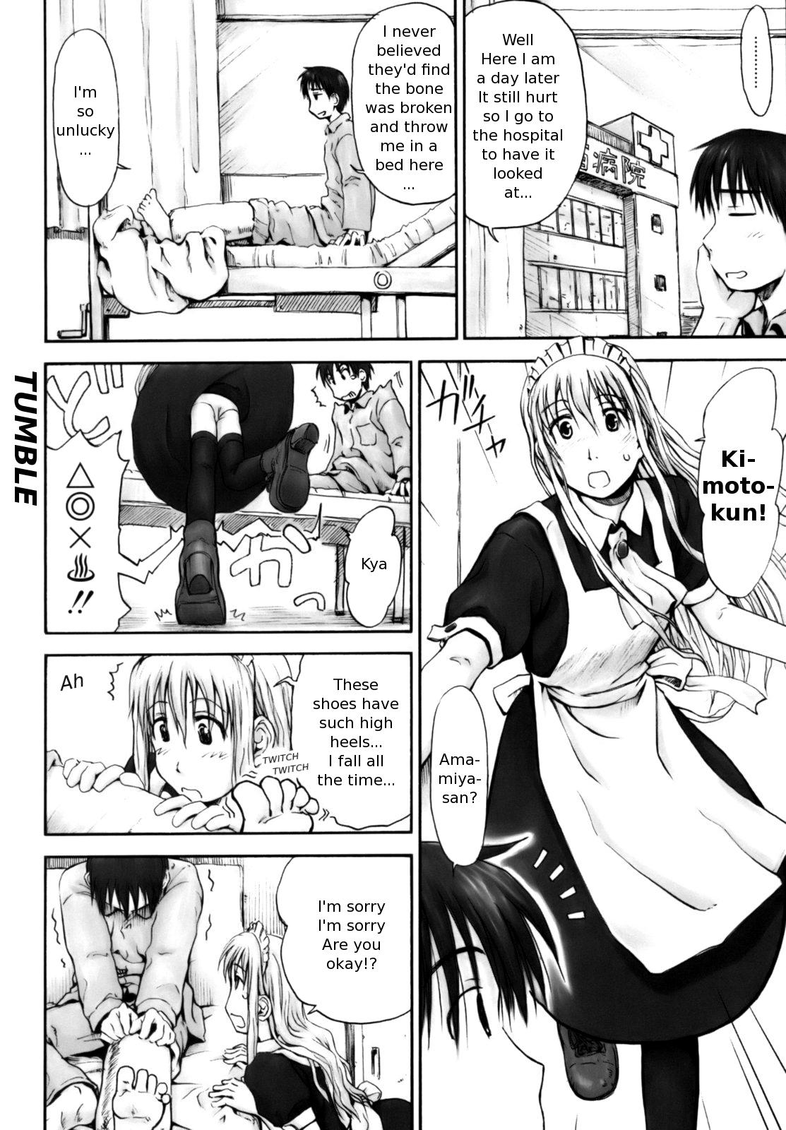 [葉雨たにし] いつも君を感じてる [英訳]