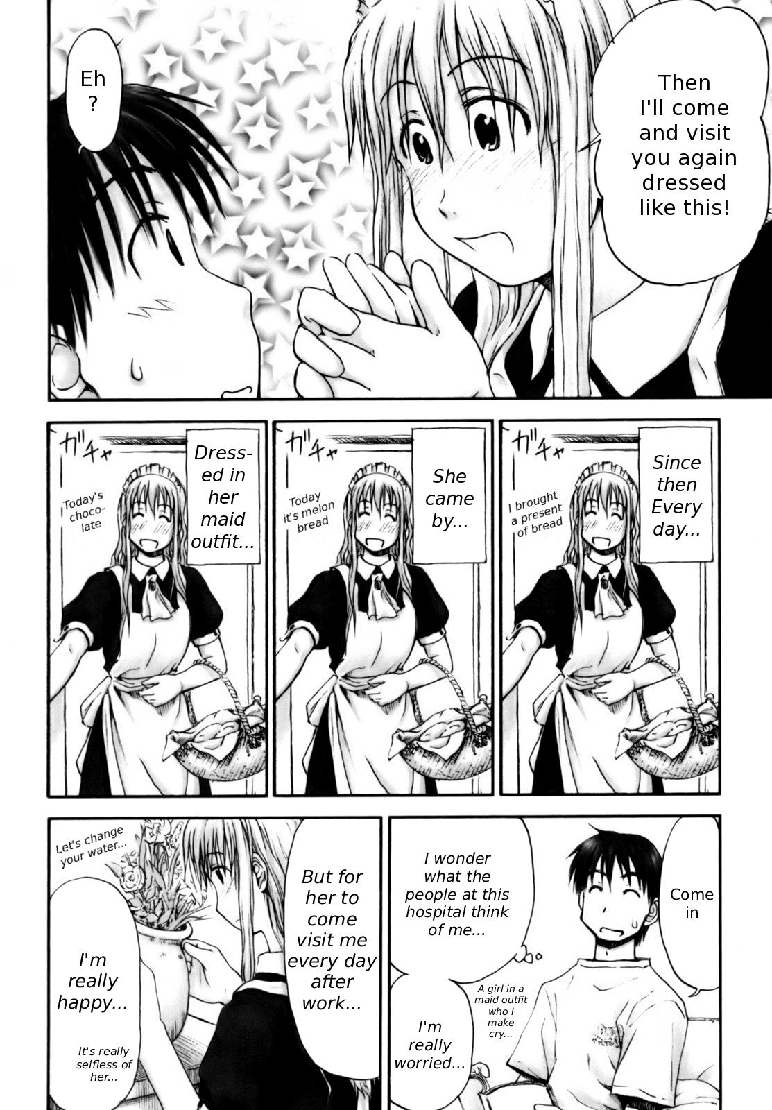 [葉雨たにし] いつも君を感じてる [英訳]