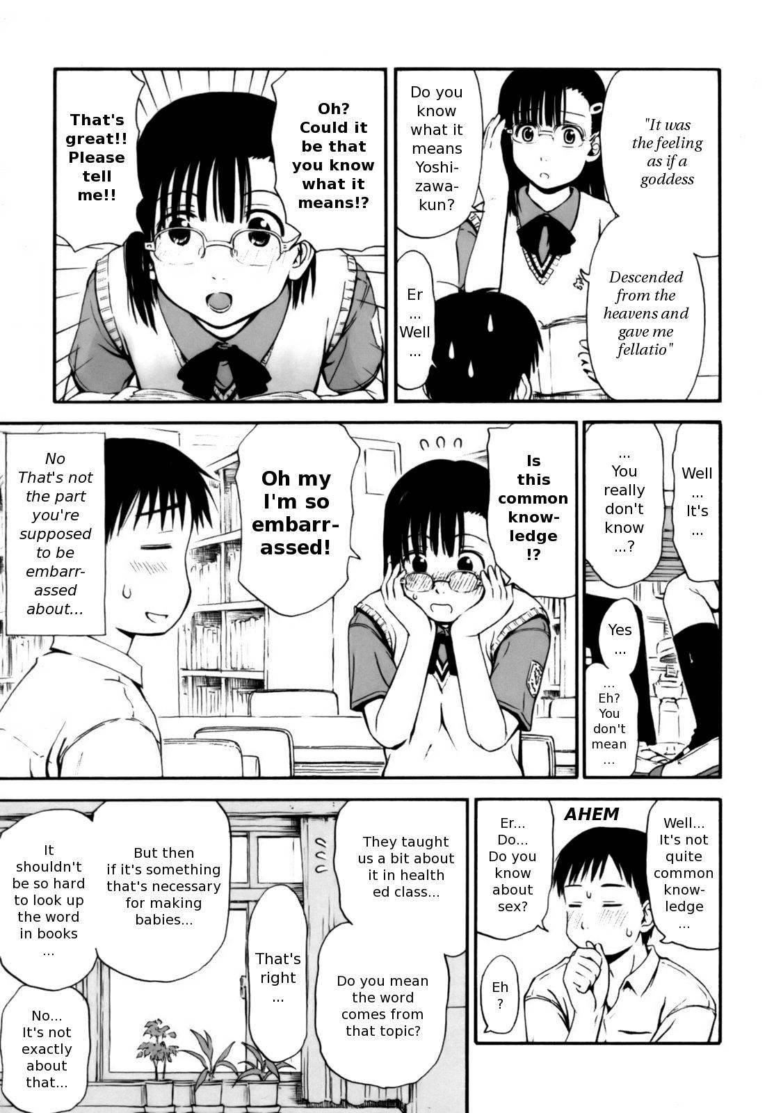 [葉雨たにし] いつも君を感じてる [英訳]